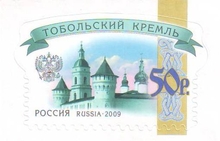 Тобольский Кремль